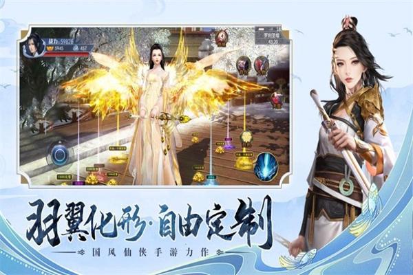 
                        八荒神域                    截图0