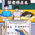 
                        同学你真秀                    