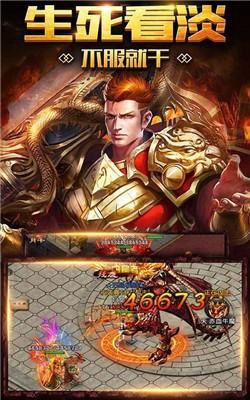 
                        龙腾合击传奇单职业                    截图2