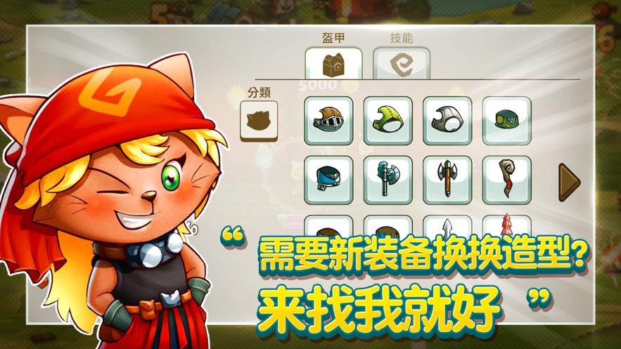 
                        喵咪斗恶龙2                    截图2