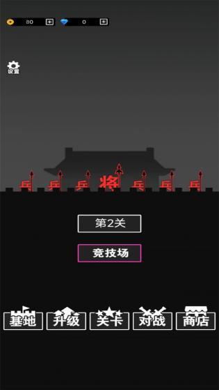 
                        汉字小霸王                    截图1
