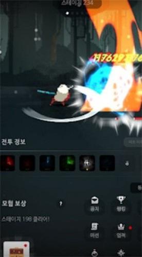 
                        白发传奇                    截图2