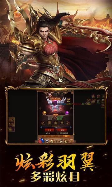 
                        斗魂传                    截图2
