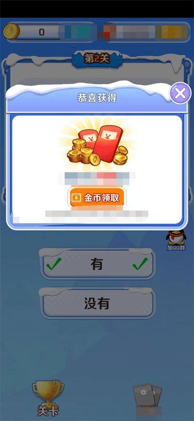 
                        答题风暴                    截图1