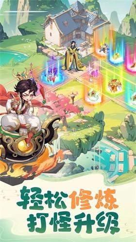 
                        山海剑途0.1折                    截图2