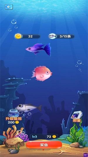 
                        鱼之王者之路                    截图1