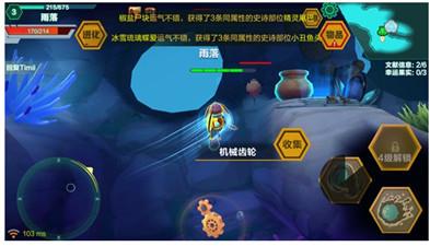 怪物工程师内置菜单