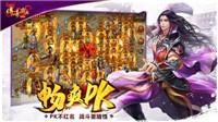 
                        传奇霸业单机版                    截图1