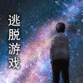 
                        无人城市                    