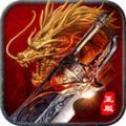 
                        三无神武复古传世                    