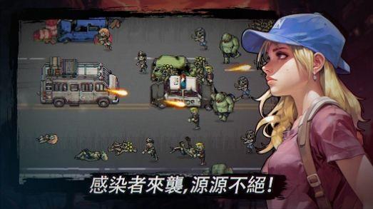 
                        最终小队                    截图1