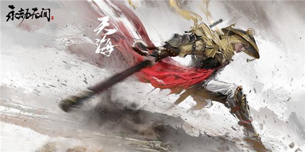 
                        永劫无间完整版                    截图0