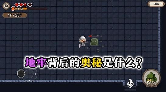 
                        勇敢者的农场                    截图1