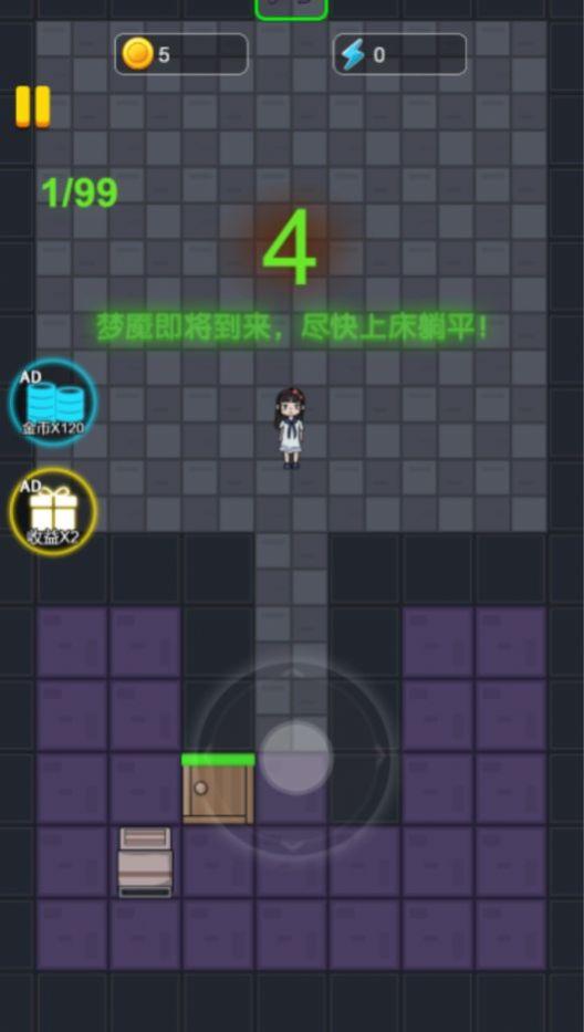 
                        猛鬼躺平战争                    截图1