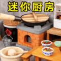 
                        解压收纳                    
