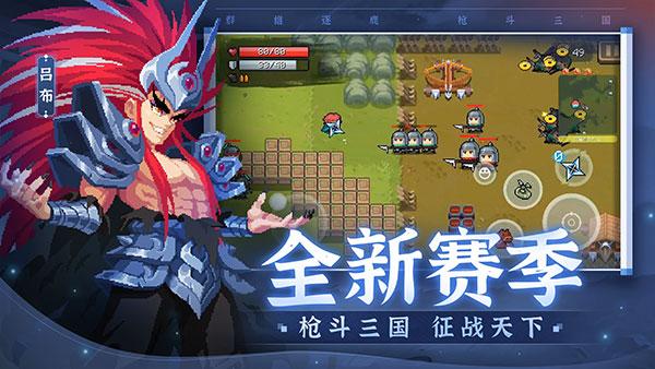 
                        soul knight                    截图1