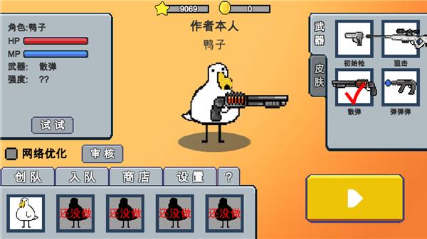 
                        动物干架内置菜单                    截图0