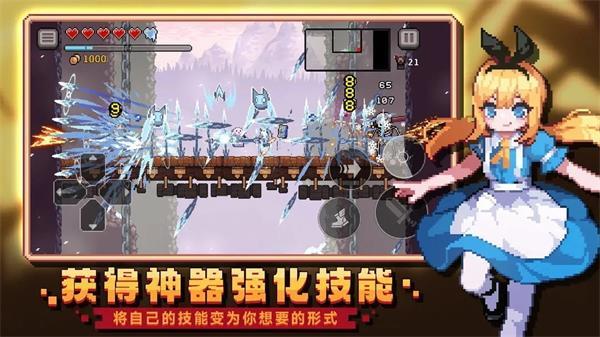 
                        无限深渊折相思                    截图2