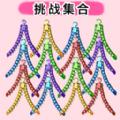 
                        解压神器大全                    