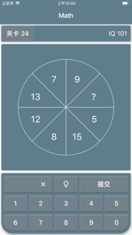
                        数学谜题                    截图1
