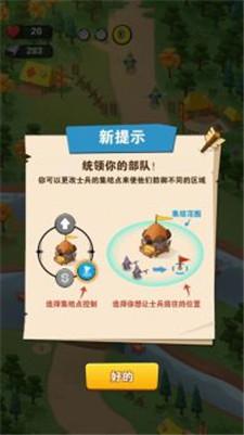 
                        冒险生存法则手机版                    截图2