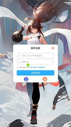 
                        再战悬空城                    截图0