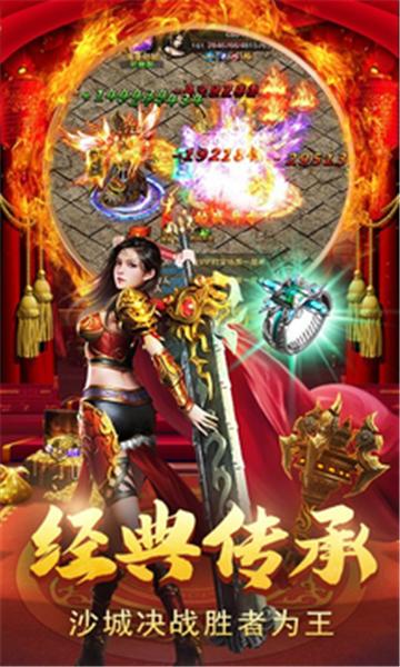 
                        古云传奇蓝月战神                    截图0
