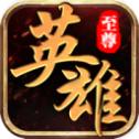
                        战无极超变单职                    