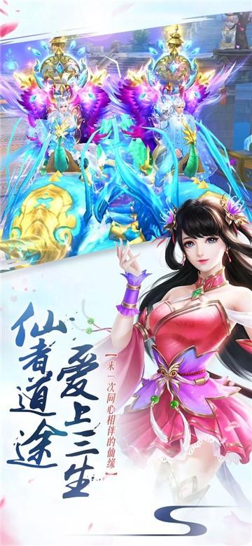 
                        青罡剑诀                    截图0