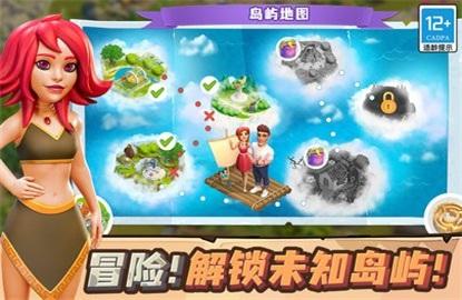 
                        守护球球无限精力                    截图1
