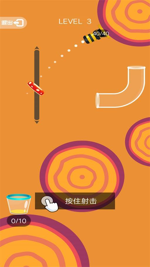 
                        弹球我最棒                    截图1