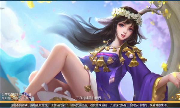 
                        魔天问情                    截图0