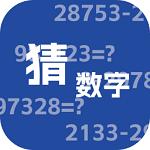 
                        算数我最会                    