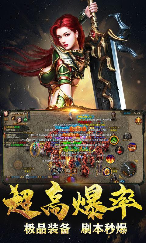 
                        星王合击道士月灵                    截图2