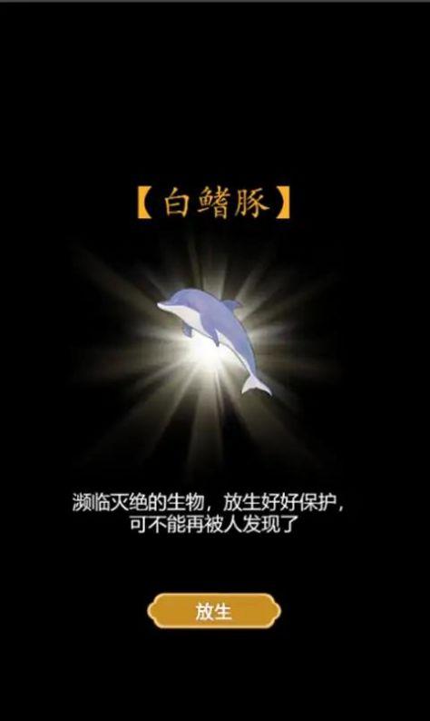 
                        书生逆袭                    截图0