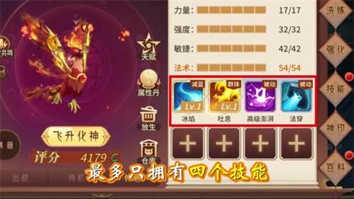 
                        封天神剑                    截图2