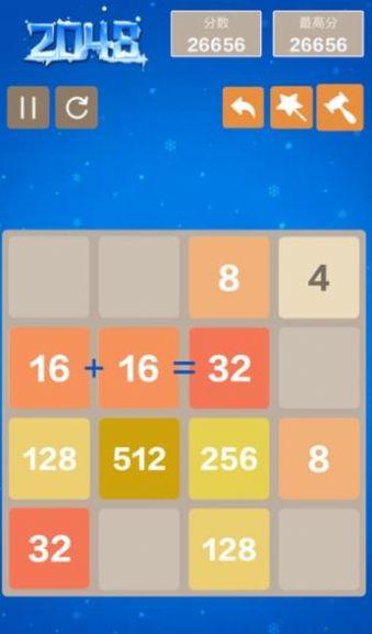 
                        多牛新2048                    截图0
