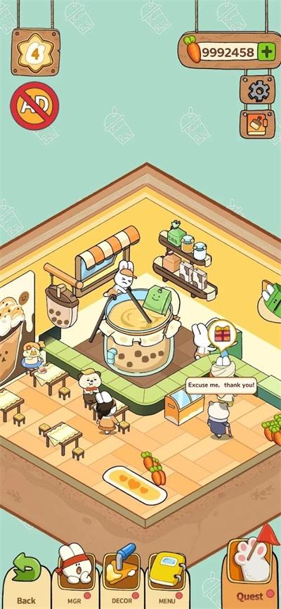 
                        食品市场大亨                    截图1