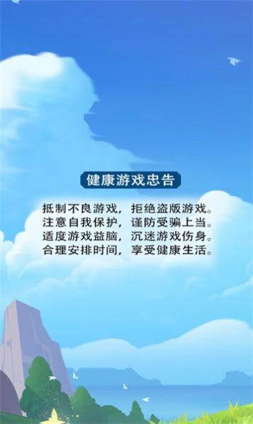 
                        魔灵狩猎                    截图2