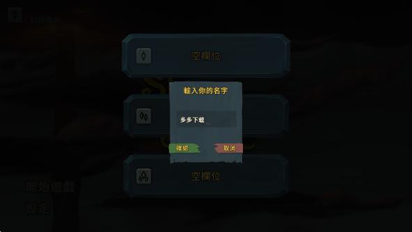 战斗尖塔