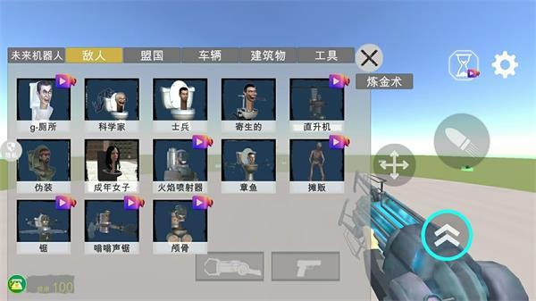 
                        马桶人街头乱斗                    截图1