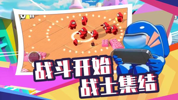 
                        太空人生存大逃杀                    截图2