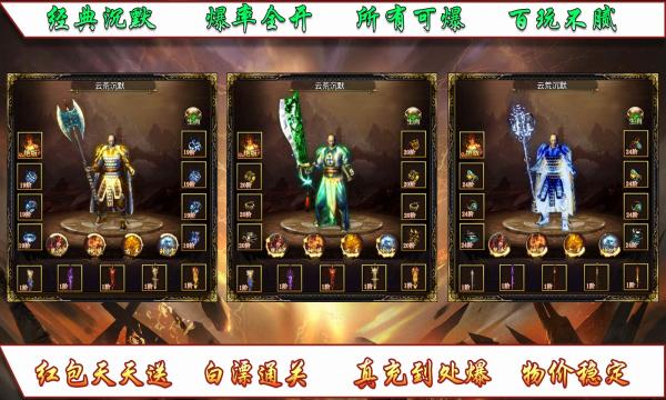 
                        云荒沉默                    截图2