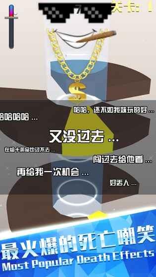 
                        欢乐球跳塔                    截图1