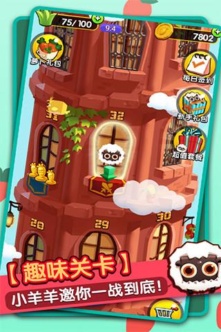 
                        消灭猪猪                    截图1