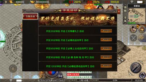 
                        多情冰雪传奇                    截图0