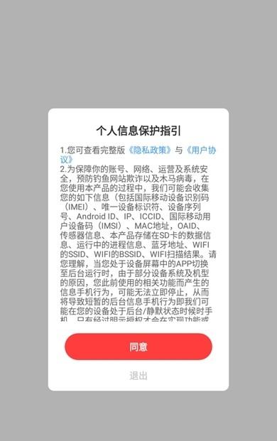 
                        猫咪公社红包版                    截图0