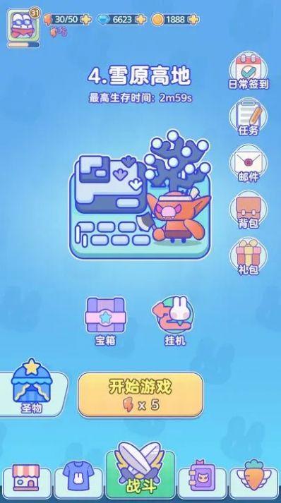 
                        关你鸟事                    截图1