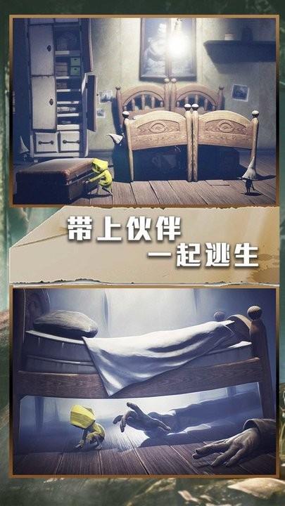 
                        恐怖密室解谜逃亡                    截图2