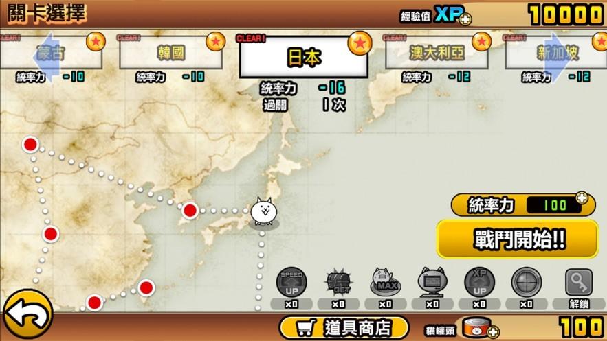 
                        猫咪大战争dog版                    截图1